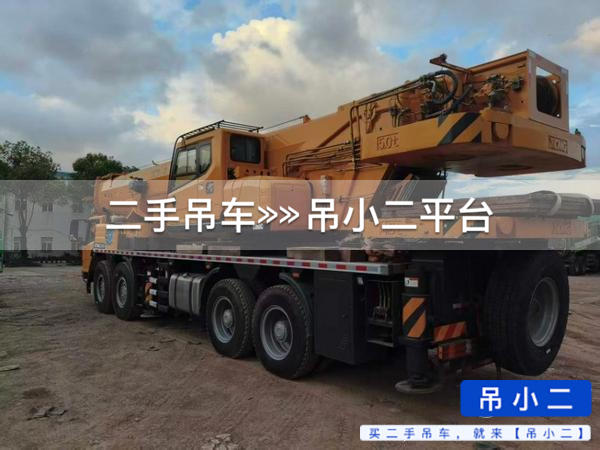 吊小二